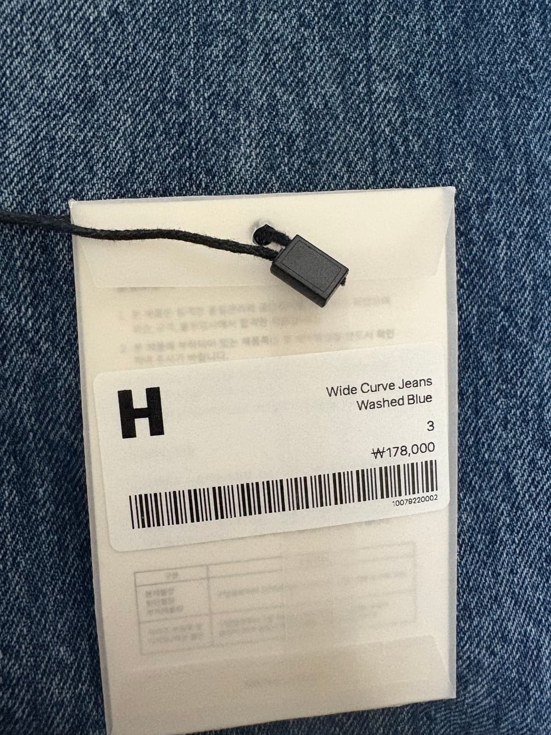 [3]해칭룸 와커진 워시드블루 상품이미지3