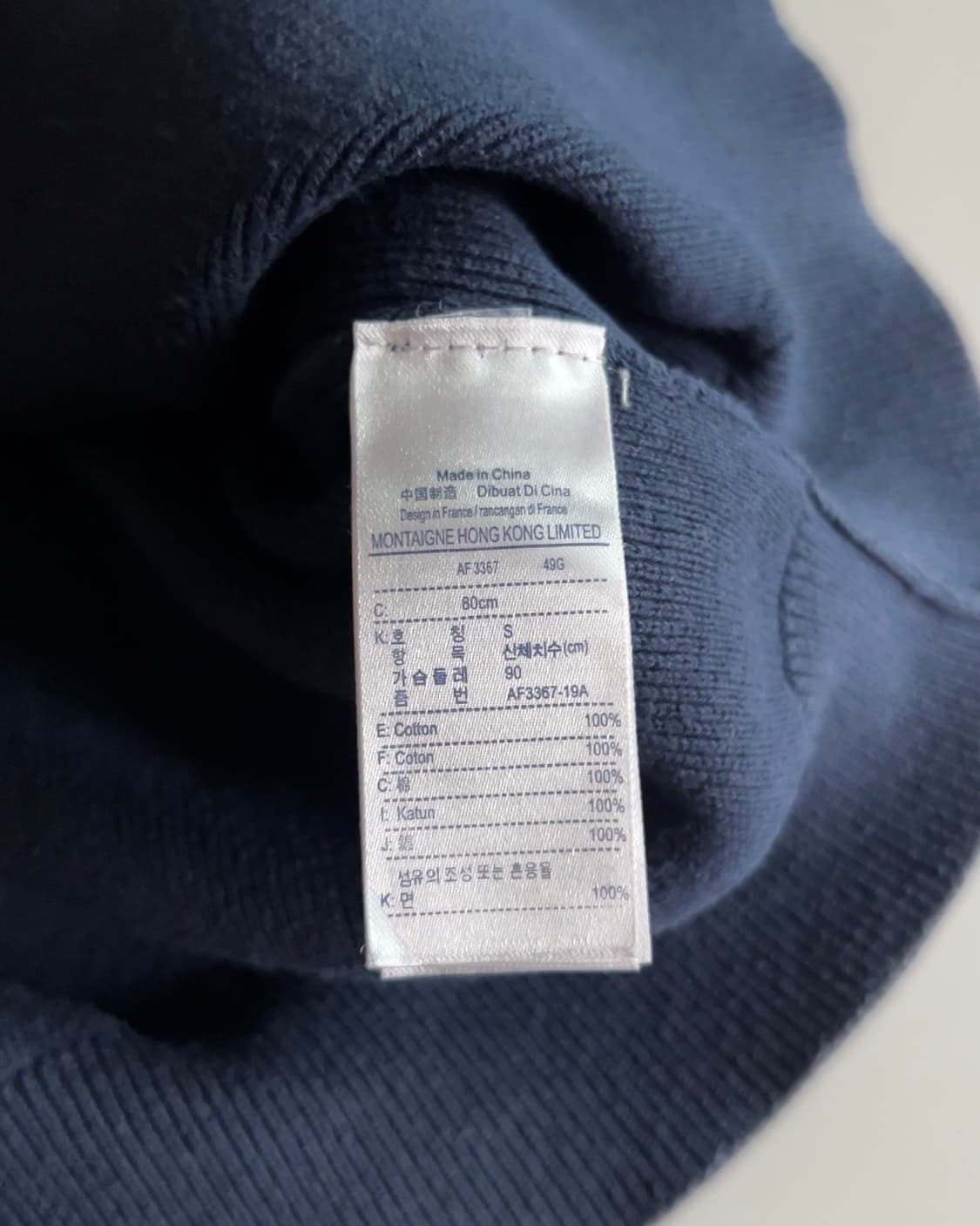 라코스테 코튼 가디건 S 상품이미지5