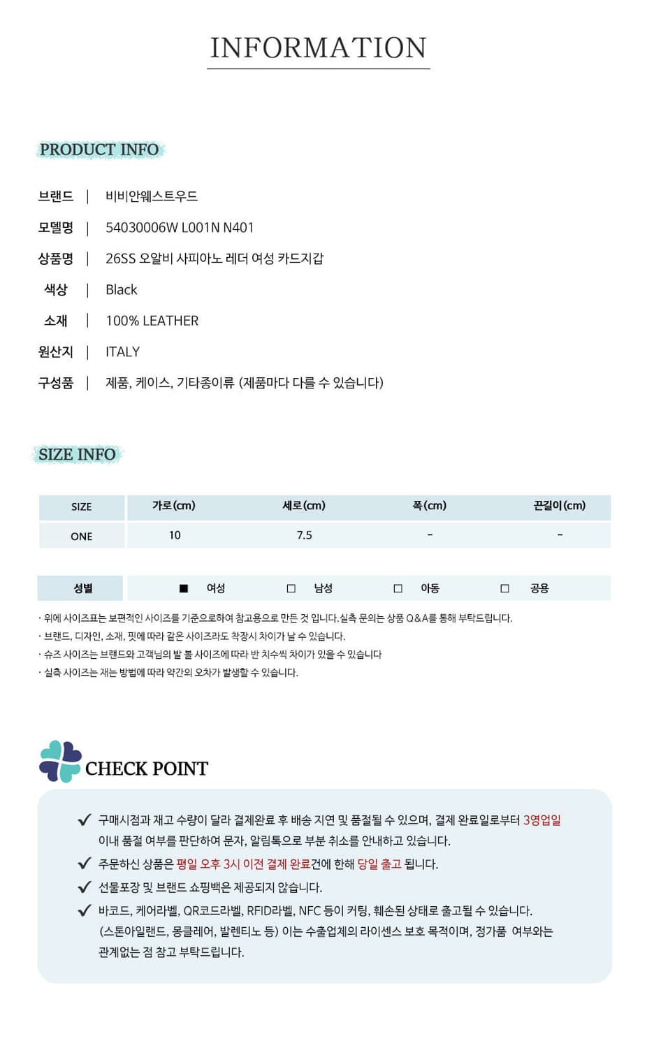 비비안웨스트우드 레더 여성 카드지갑 54030006W L001N N401 상품이미지2