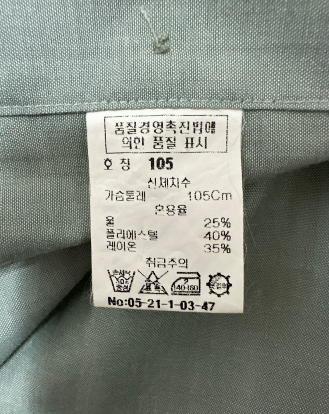 YSL 입생로랑 로고 미니멀 셔츠 상품이미지6