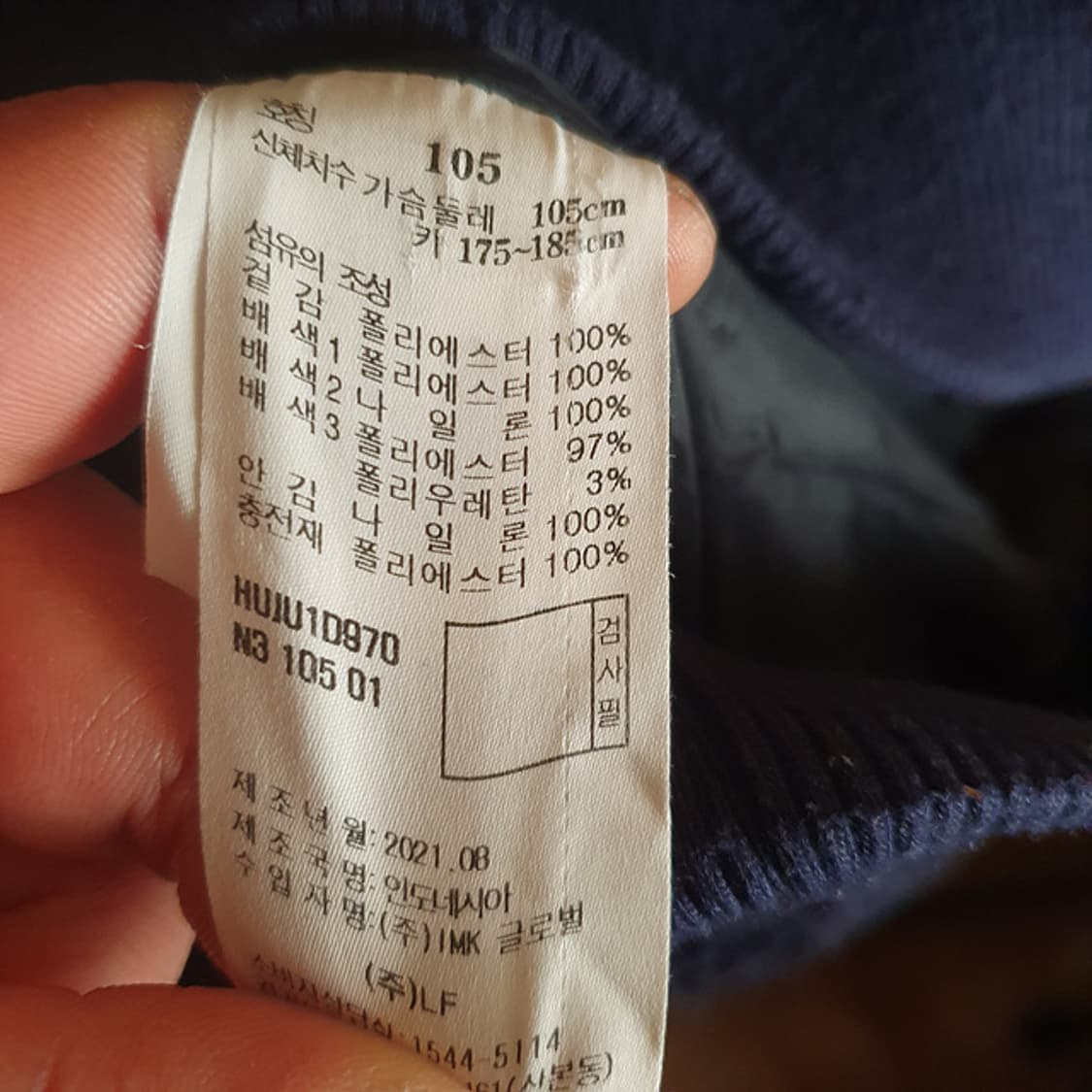 HAZZYS 헤지스골프 컬러 블록 쉐르파 점퍼 105 상품이미지5