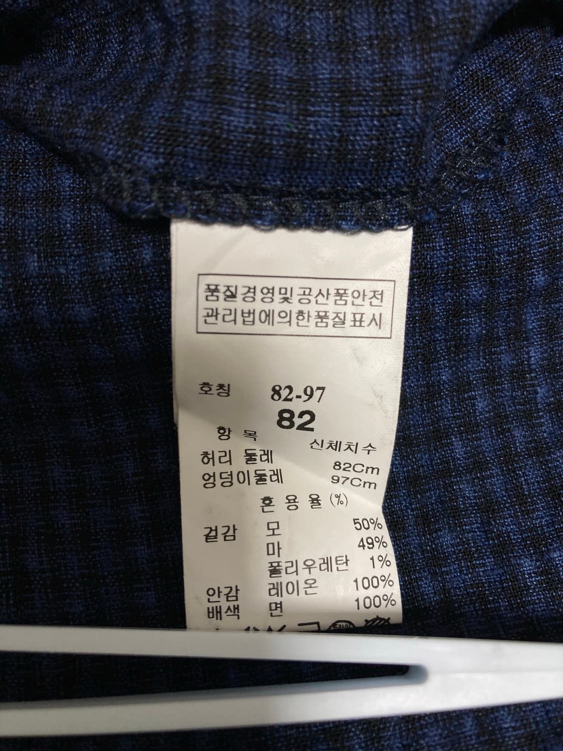 타임옴므 정장 셋업 100/32 판매 상품이미지9