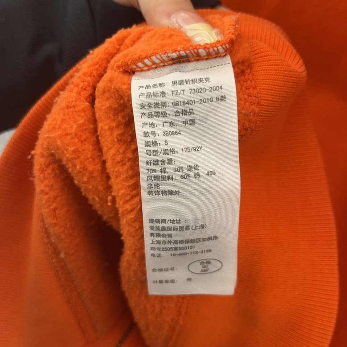 홀리스터 Y2K 00's 대장급 오렌지 기모 후드집업 S C08011 상품이미지6