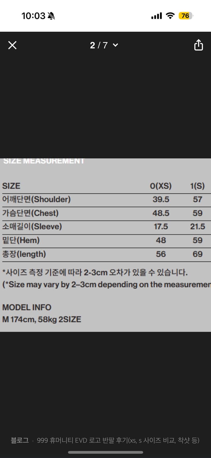 999휴머니티 반팔  상품이미지2