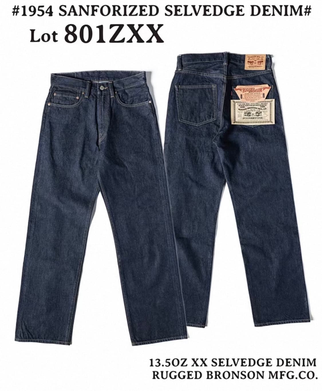 브론슨 801ZXX(1954) 상품이미지4