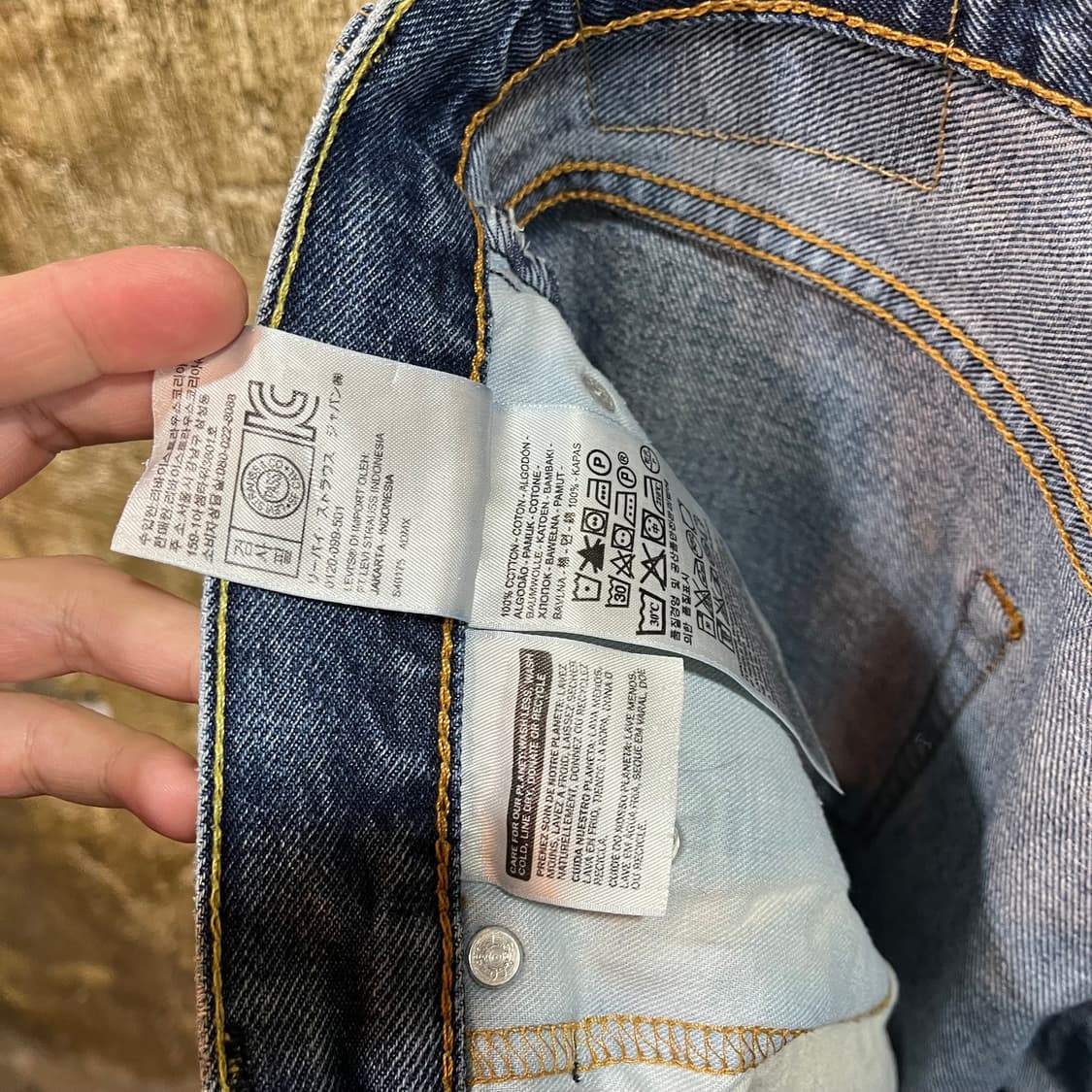 리바이스 550 데님 팬츠 1 상품이미지4