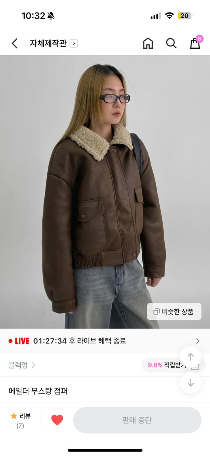 블랙업 무스탕 상품이미지1