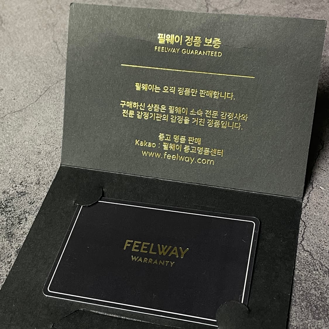 FENDI 펜디 데드스탁 스트랩 프리미엄 집업 자켓 상품이미지10