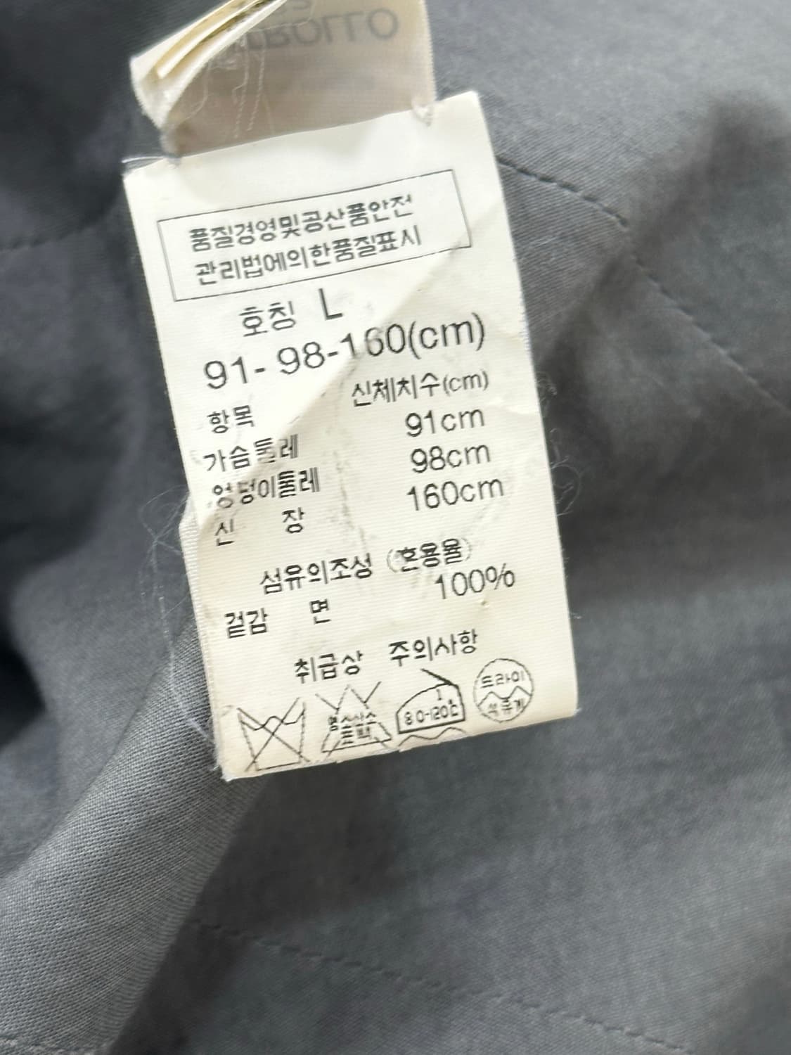 쿠치넬리 원피스 상품이미지8