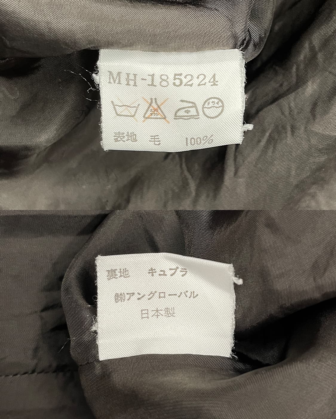 마가렛 호웰 90s 헤링본 롱 질레 상품이미지10