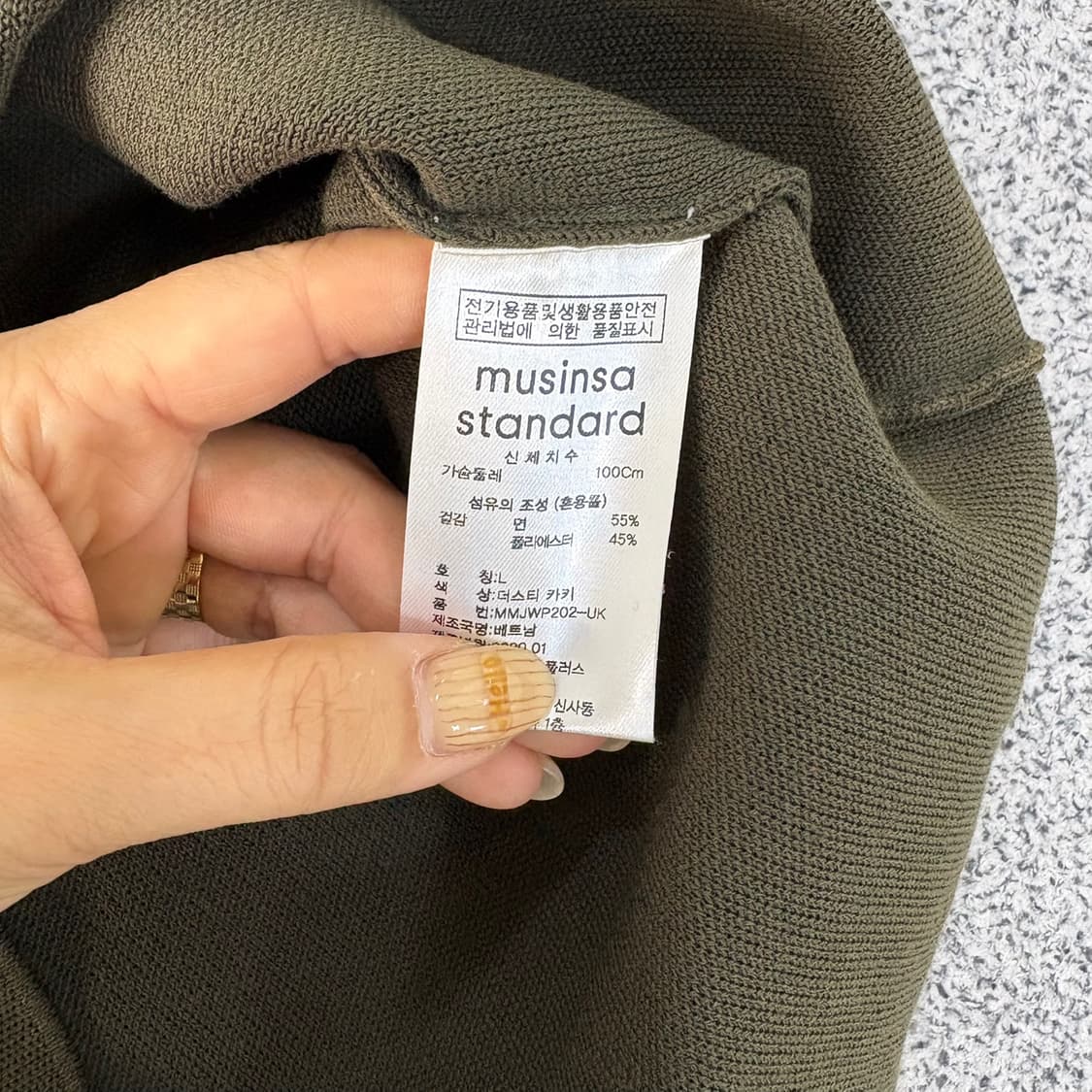 L 무신사스탠다드 반팔 니트 카라티 0420J 상품이미지4