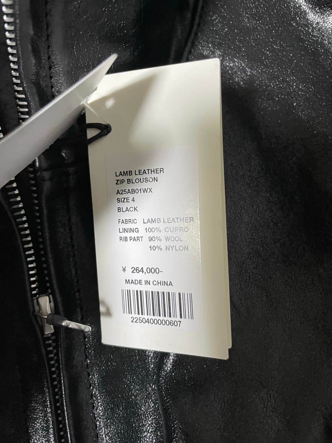 (4) 오라리 25aw 램 레더 블루종 가죽자켓 상품이미지3