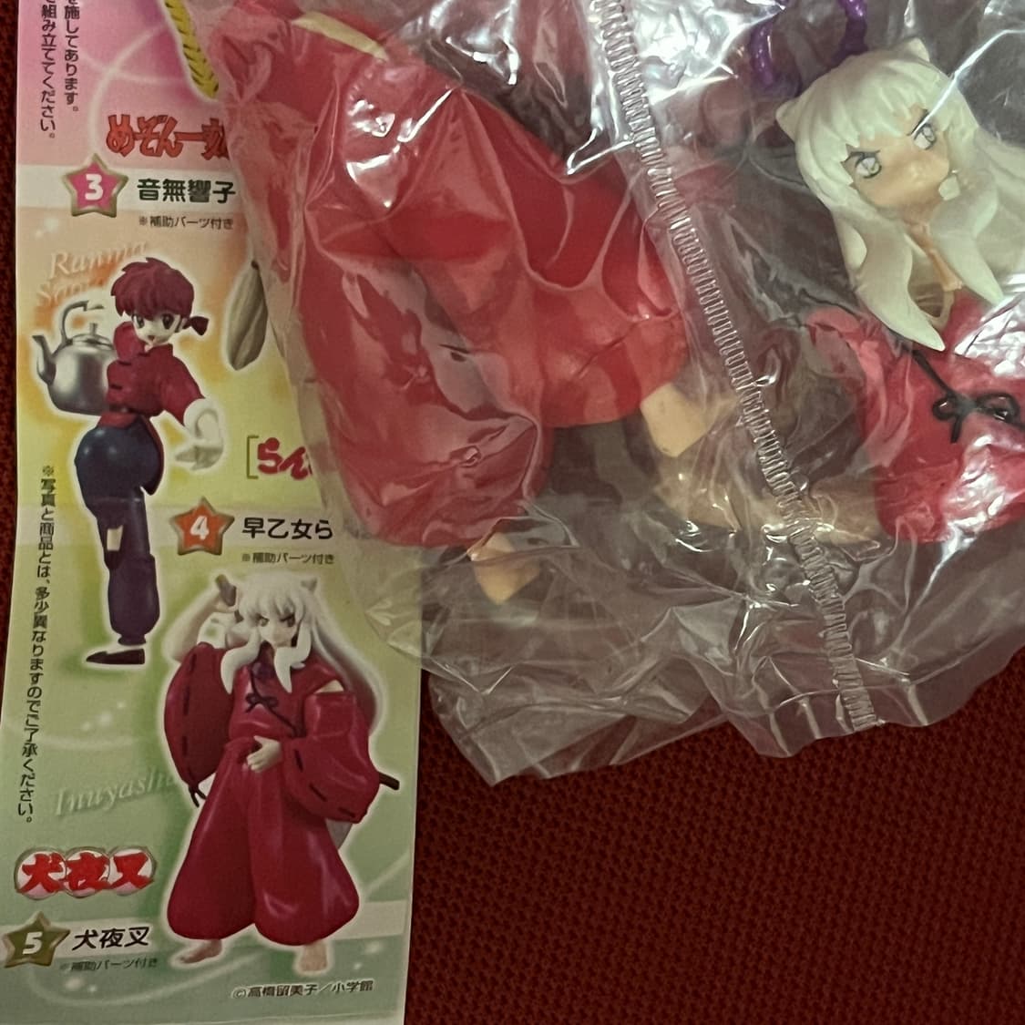 극레어/미개봉/개당판매) 루미코 월드 피규어 3종 란마 이누야샤 메종일각 상품이미지4