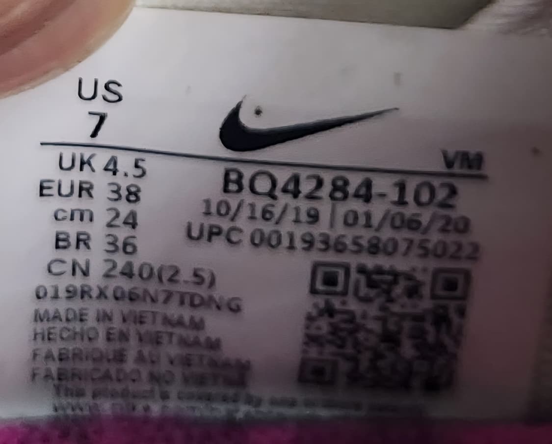 나이키 에어맥스 인피니티2  240mm 상품이미지10