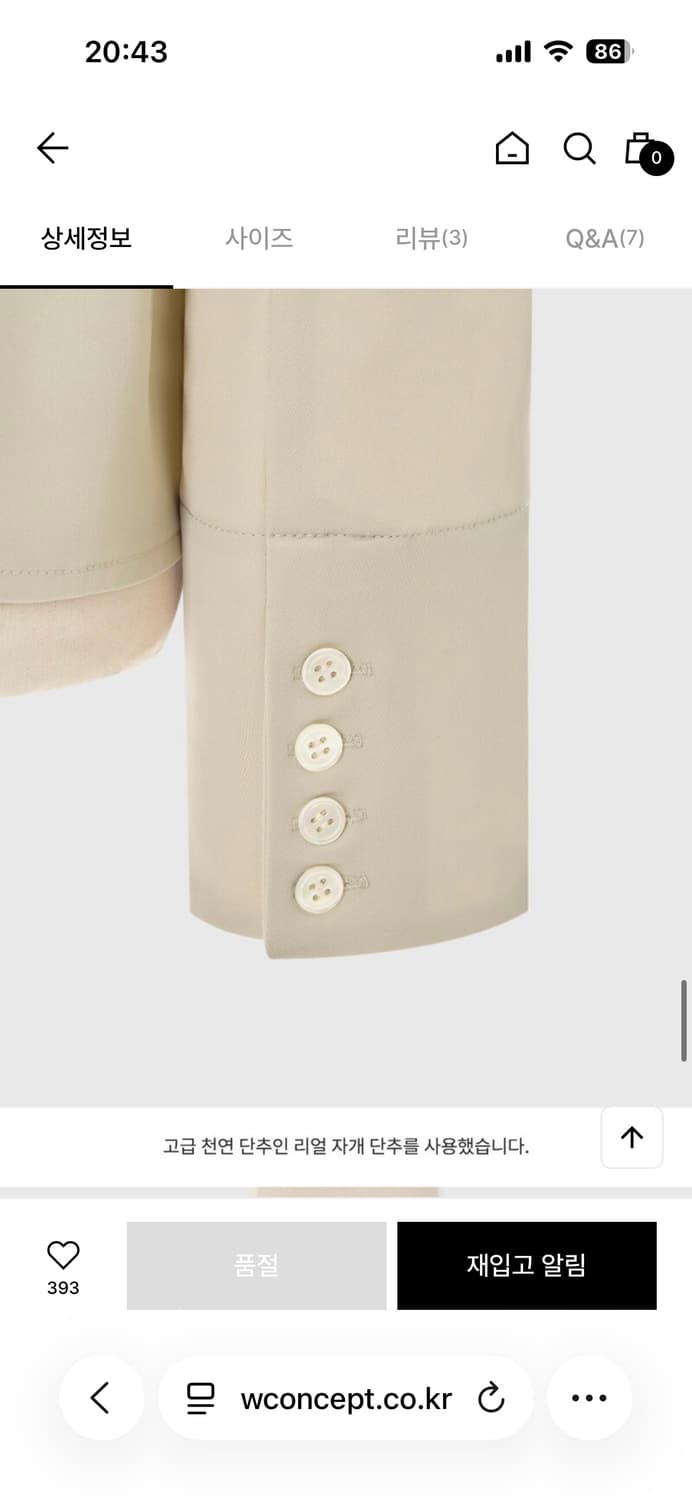 Ove Cowl Neck 블라우스 블랙 L 상품이미지4