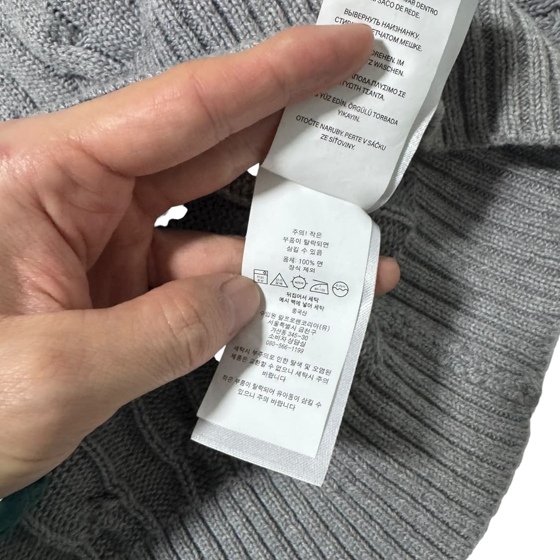 신형 폴로 랄프로렌 그레이 꽈배기 면니트 상품이미지4