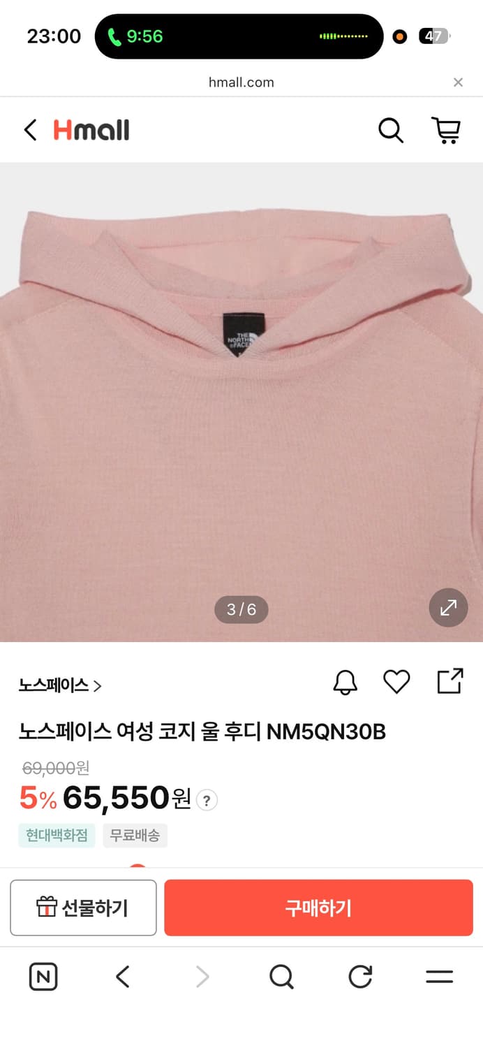 노스페이스 여성 니트 스웨터 라이트 핑크 85 상품이미지3