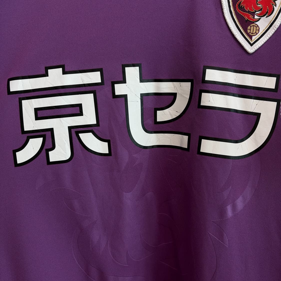 (M)J리그 09-10 쿄토상가 FC 축구유니폼  상품이미지4