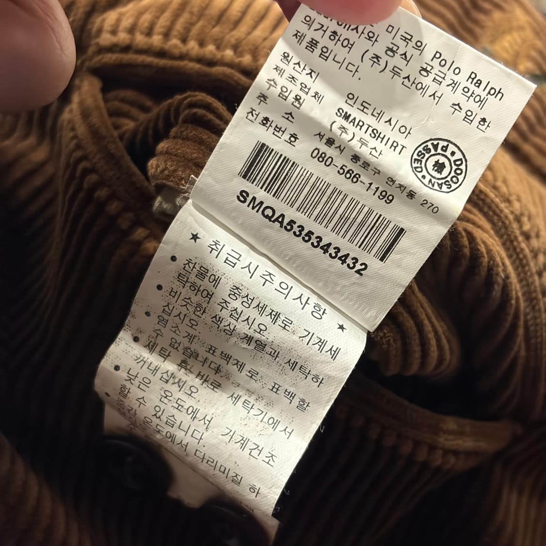 [32x34] 폴로랄프로렌 브라운 덕 코듀로이 자수 바지 C66 상품이미지9