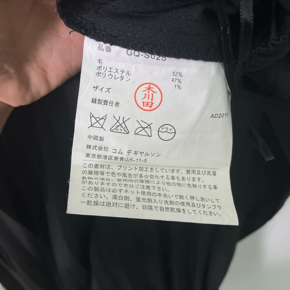 꼼데가르송 블랙 플리츠 스커트 M 상품이미지8