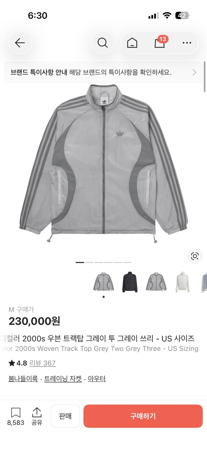 아디다스 아디컬러 2000s 트랙탑 그레이 US M 상품이미지1