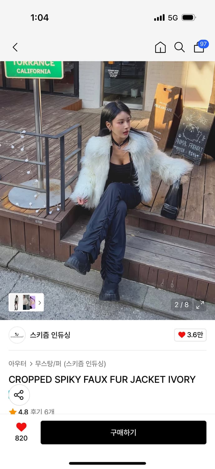 스키즘인듀싱 퍼자켓 상품이미지1