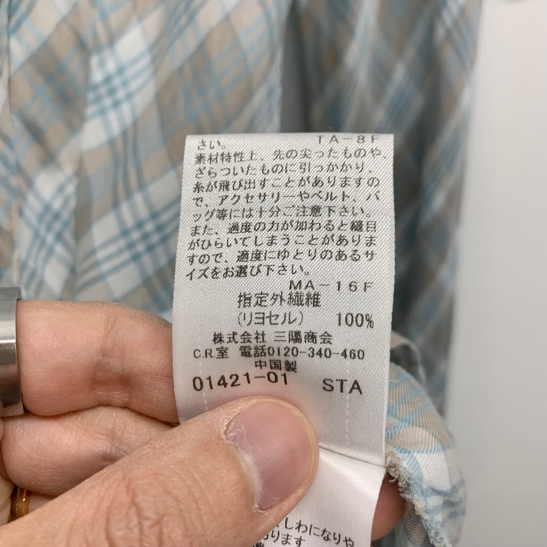 버버리 체크 블라우스  상품이미지7