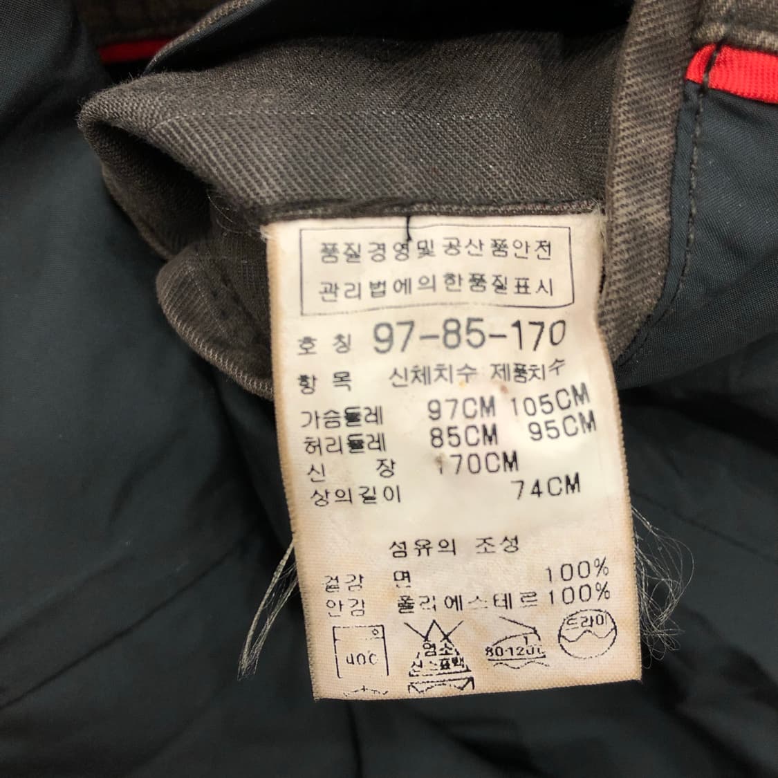 CP컴퍼니 00s 가먼트워싱 블레이저 자켓 상품이미지8