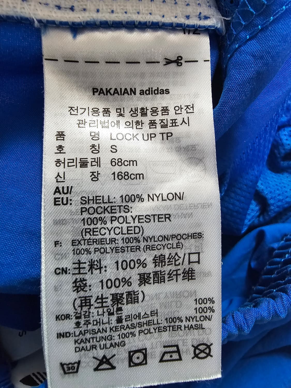 아디다스 우먼즈 락업 로고 트랙팬츠 S 상품이미지6