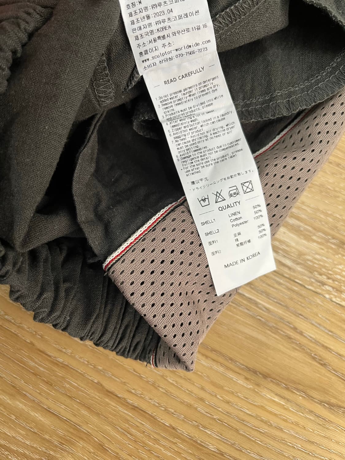 스컬프터 메쉬 린넨 팬츠 M 차콜 상품이미지7