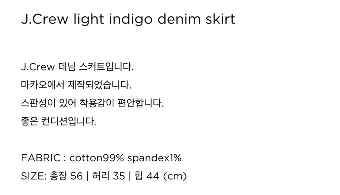 빈티지 데님 미디 스커트 상품이미지4