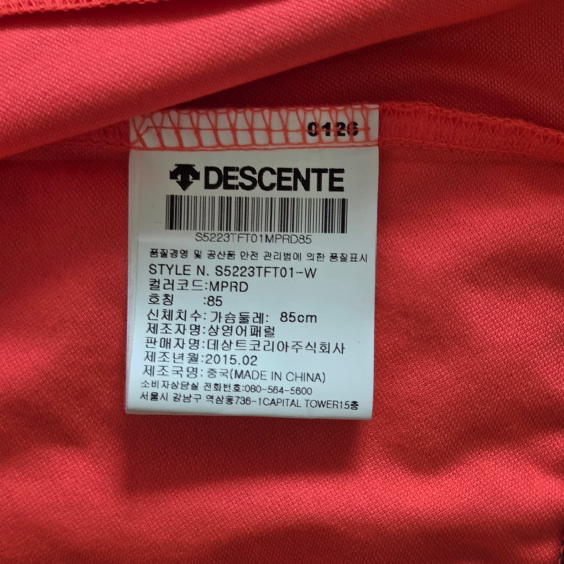 Descente 데상트 여성 기능성 집업 자켓 상품이미지4