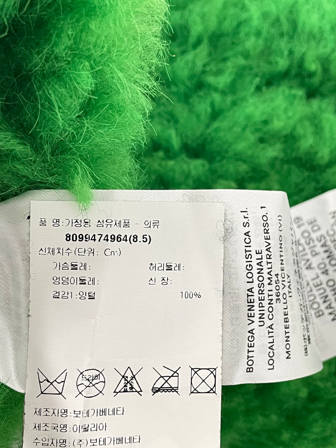 새상품 보테가 베네타 테디 시어링 레더 장갑 그린 컬러 상품이미지3