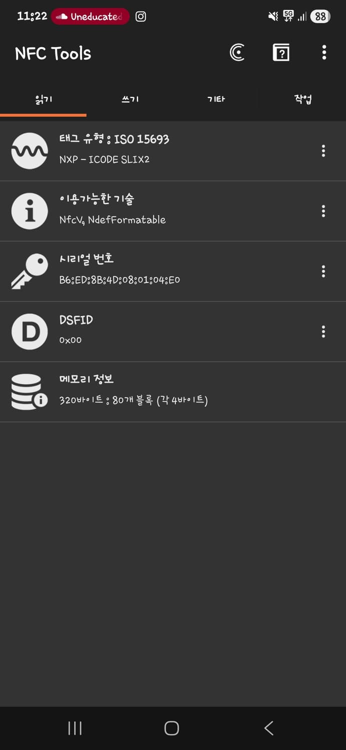 [풀구성,새상품급]보테가베네타 카세트 반지갑 상품이미지9