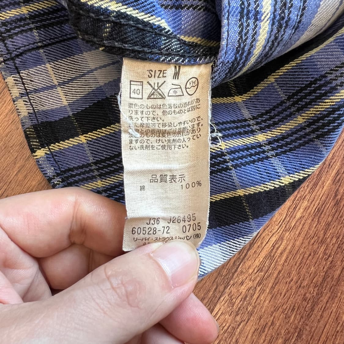 [M]리바이스 레드텝 플란넬 체크 셔츠 상품이미지6
