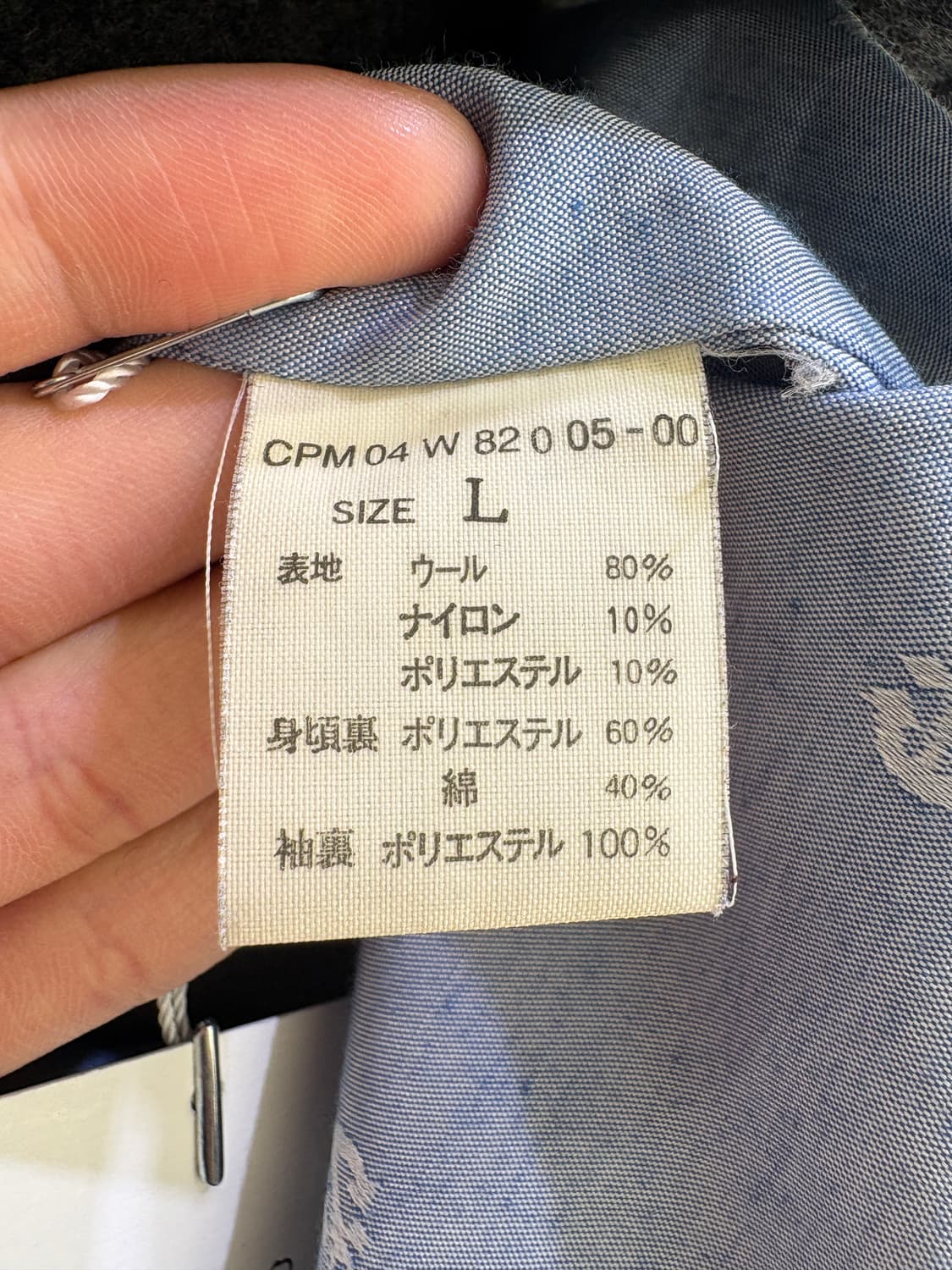 CIAOPANIC 피코트 상품이미지7