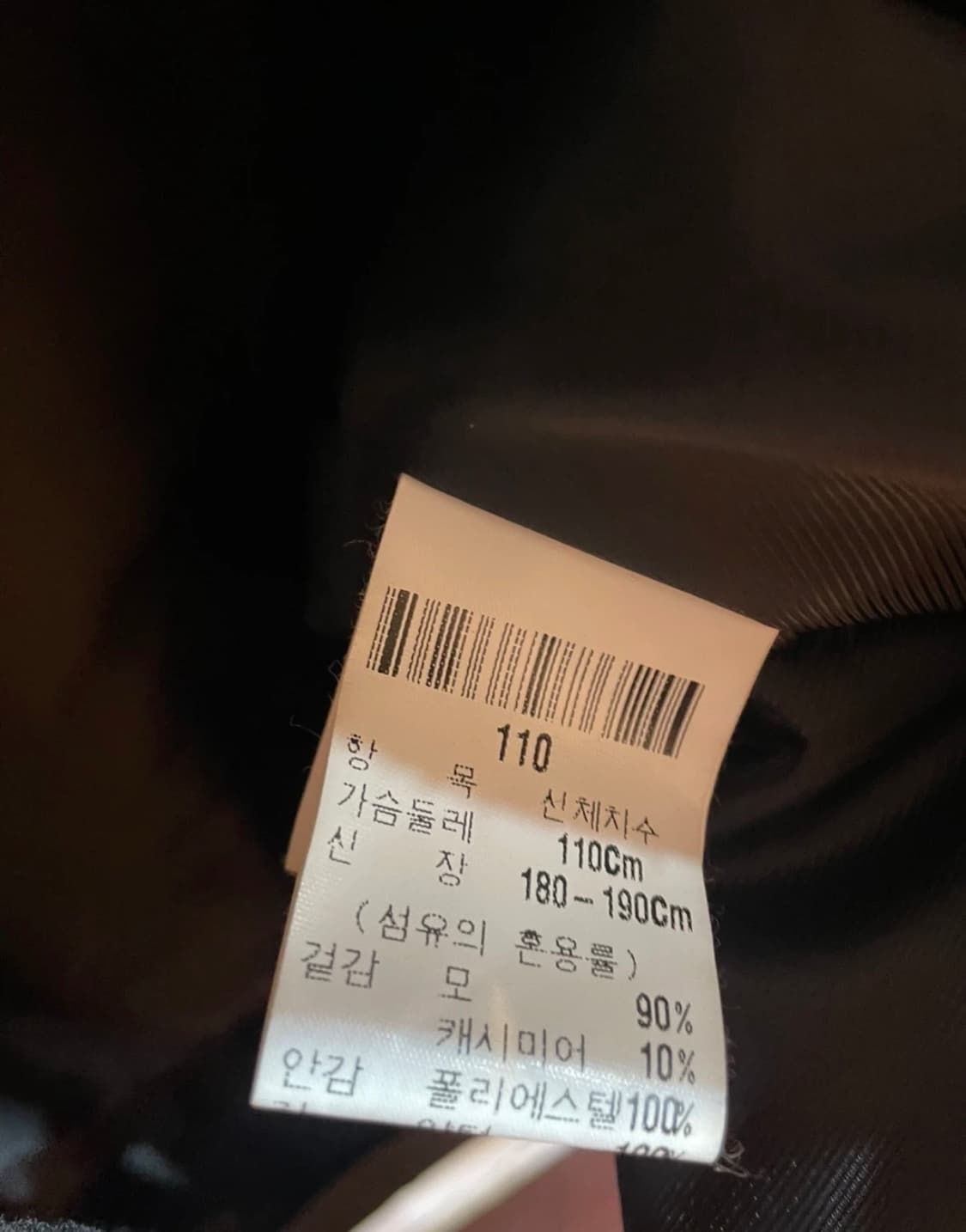 입생로랑 토끼털퍼 캐시미어 코트 / 입생로랑 코트 / 입생로랑 자켓  상품이미지6