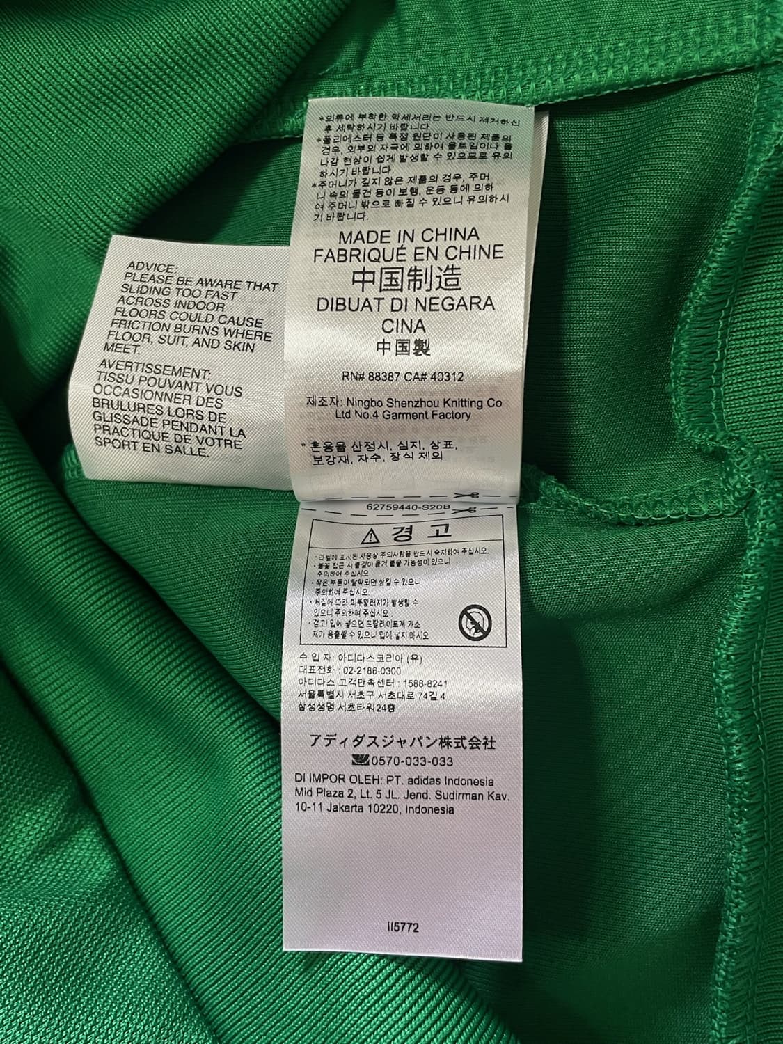 아디다스 흰초 트랙탑 져지 상품이미지8