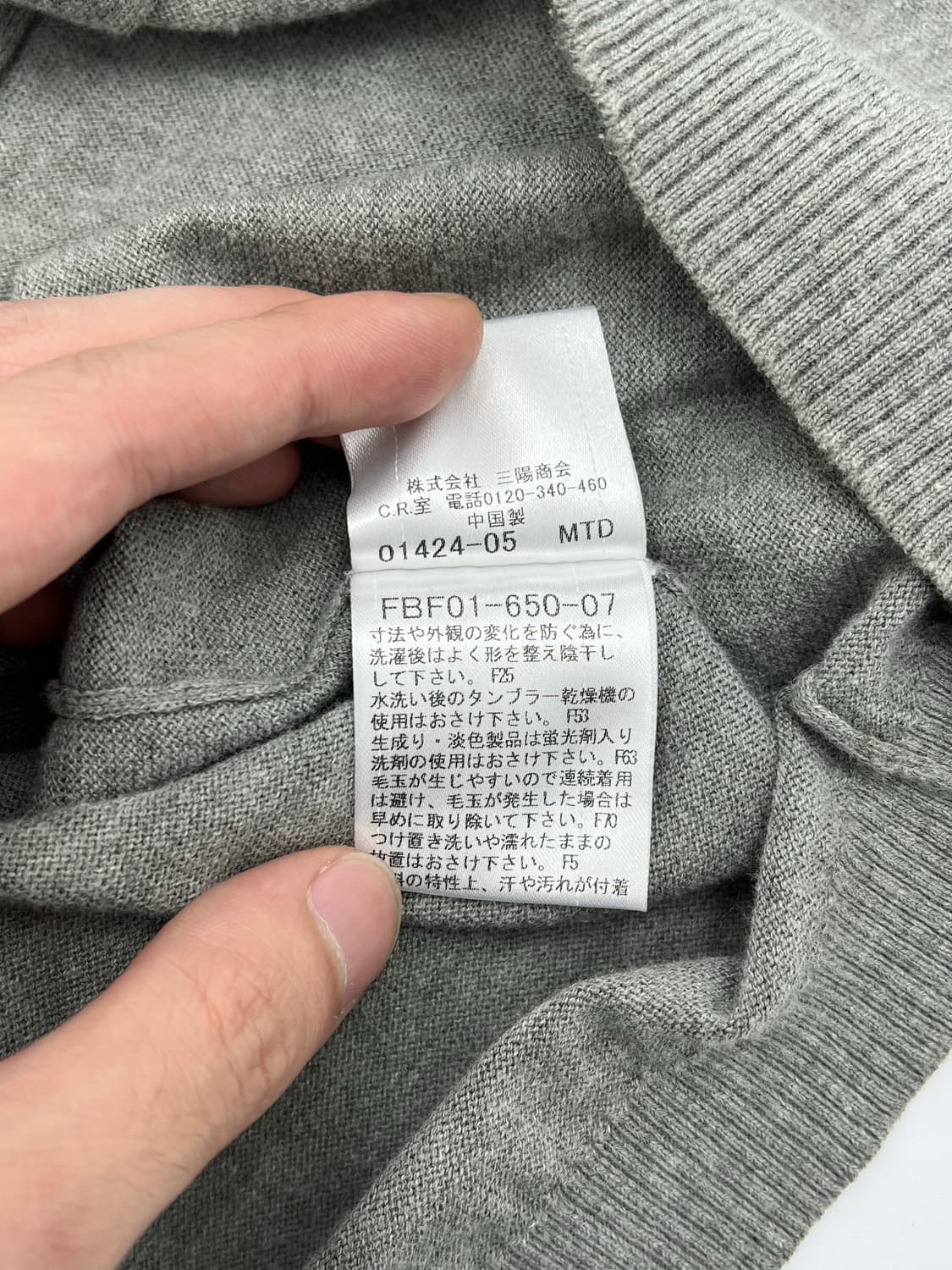 버버리 블루라벨 7부 가디건 상품이미지6