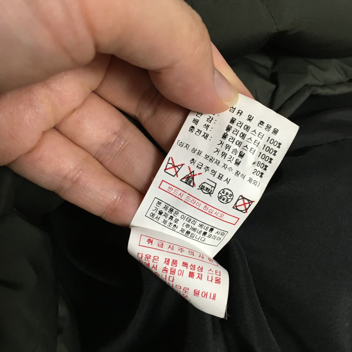 22 베네통 후드 퀼팅 구스 롱패딩 85 상품이미지5
