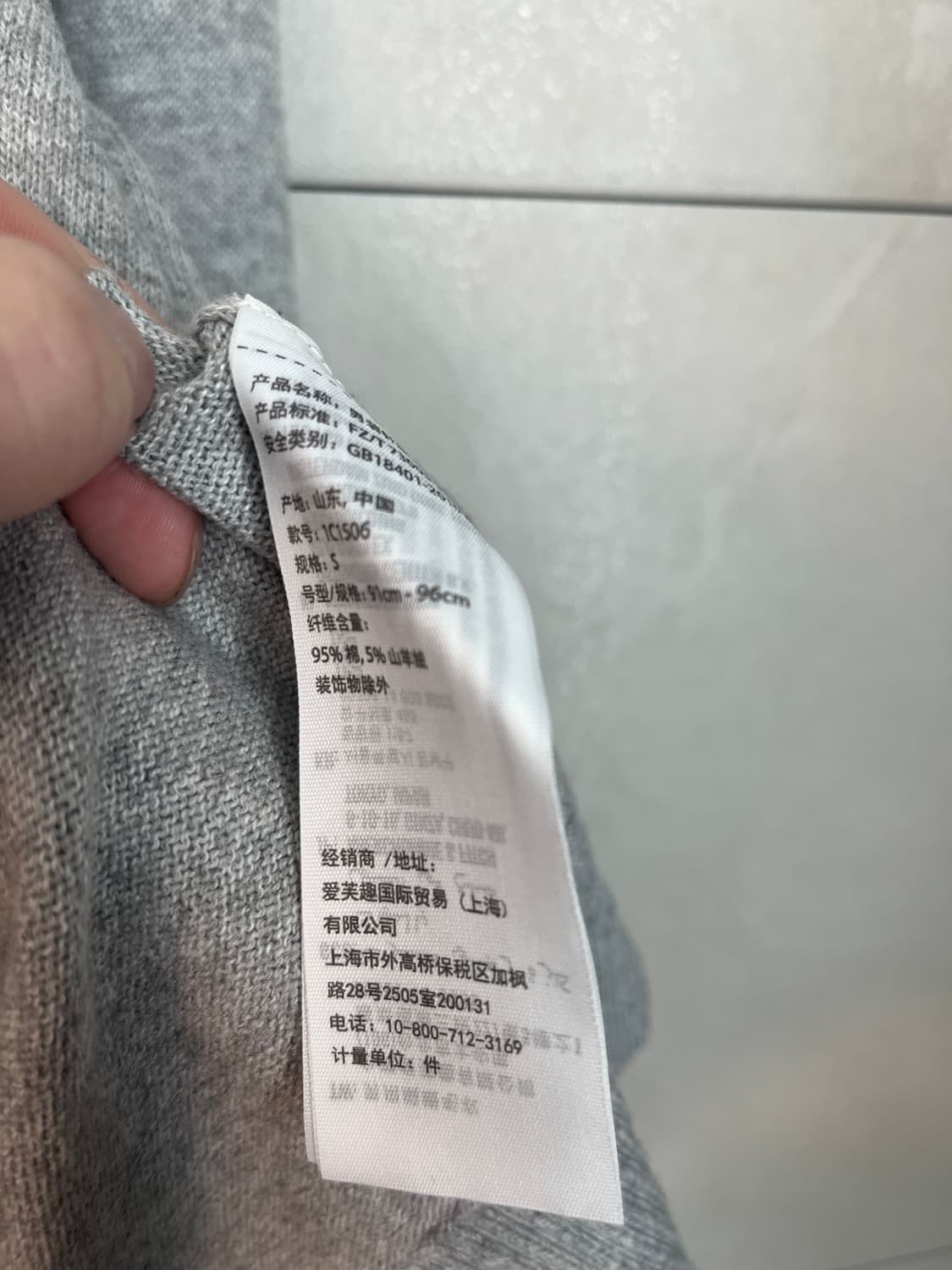 아베크롬비 순록 니트 [S] 상품이미지5