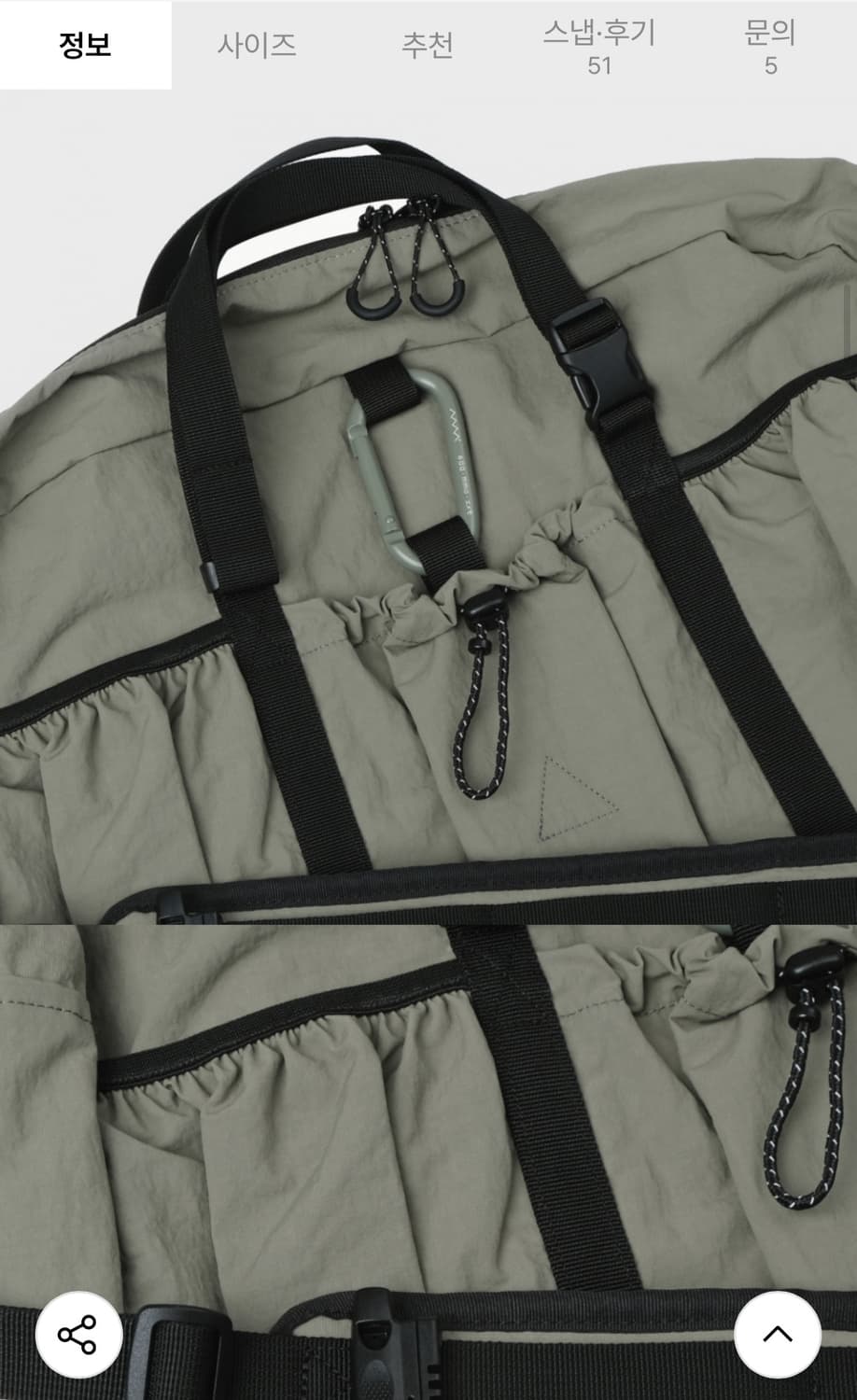 에메모가든 보스턴백 075 소프트카키  상품이미지10