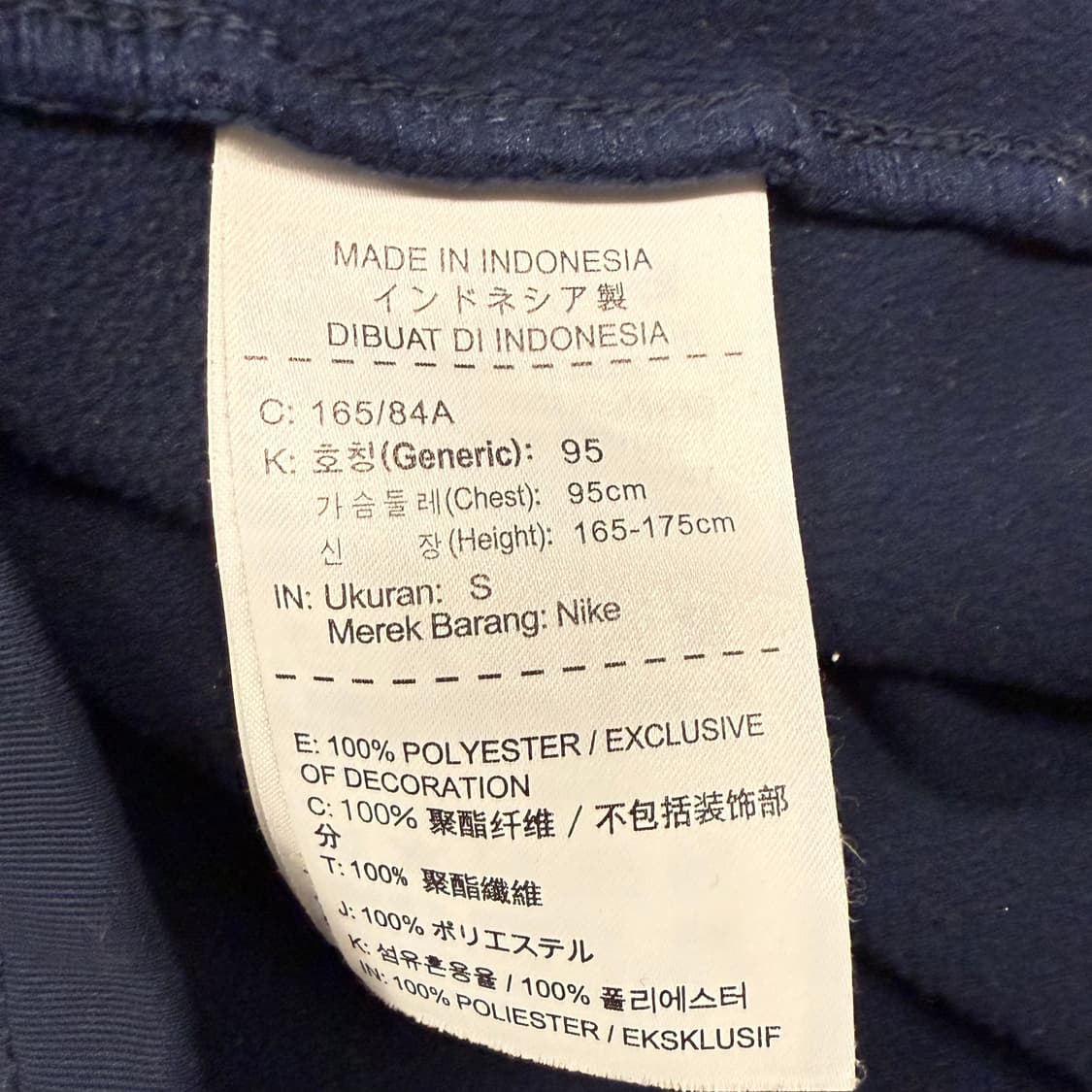 [정품/S,95] 나이키 스우시 국대 반집업 드릴탑 b10 상품이미지6