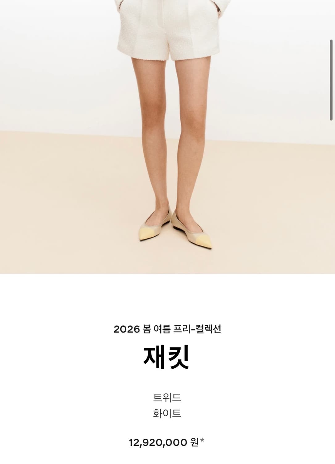 신형 새상품 샤넬 CC버튼 트위드 자켓 36 백화점택 상품이미지9