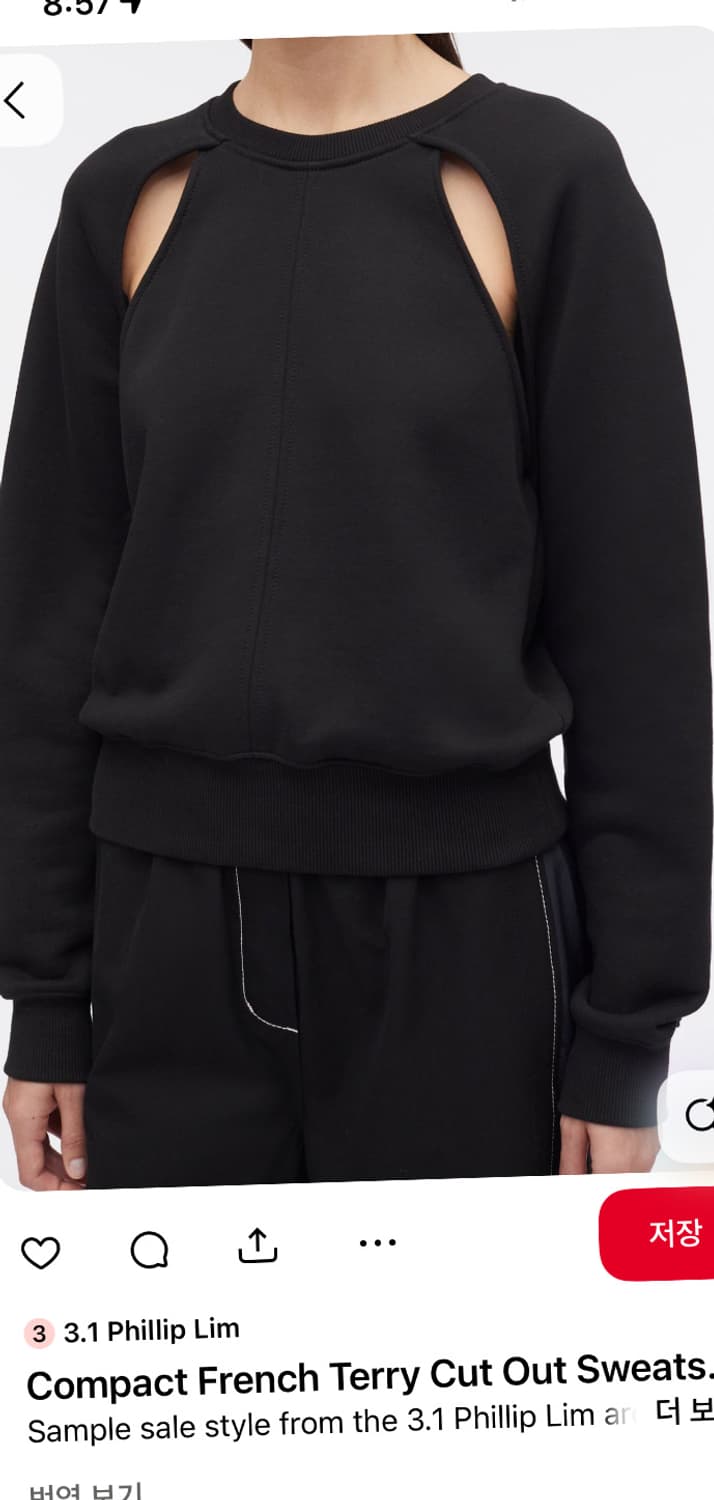 필립림 컷아웃 맨투맨 상품이미지2