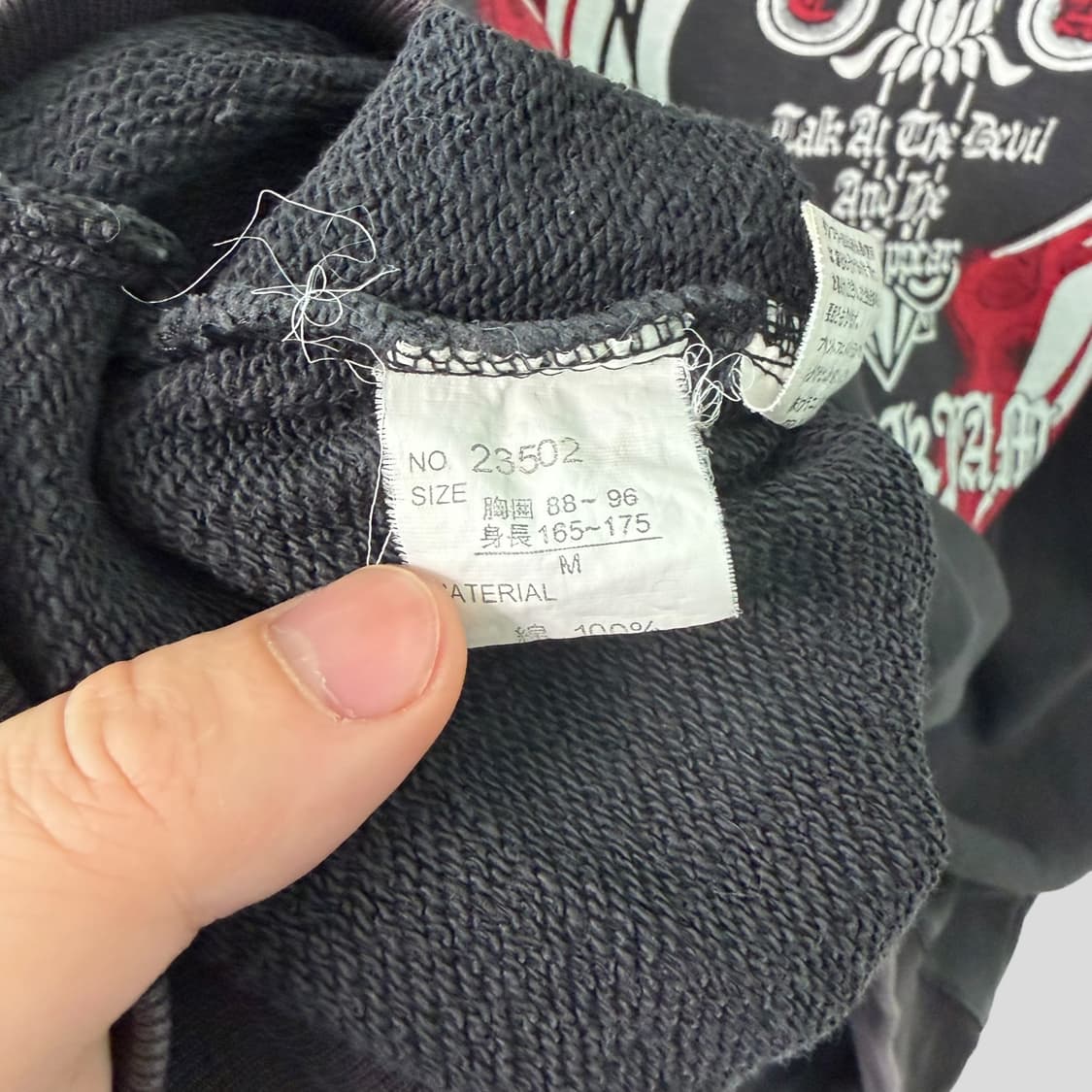 (M)BLACK JAM 블랙잼 y2k 스웨트셔츠 맨투맨 LP 상품이미지9