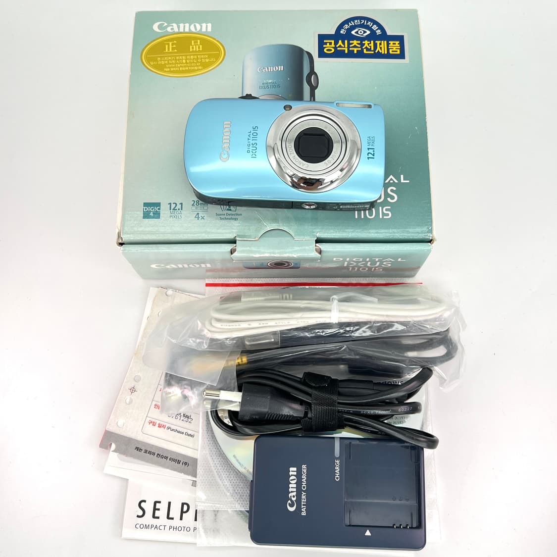 (풀박스)캐논 익서스 Canon IXUS 110 IS 블루 상품이미지10