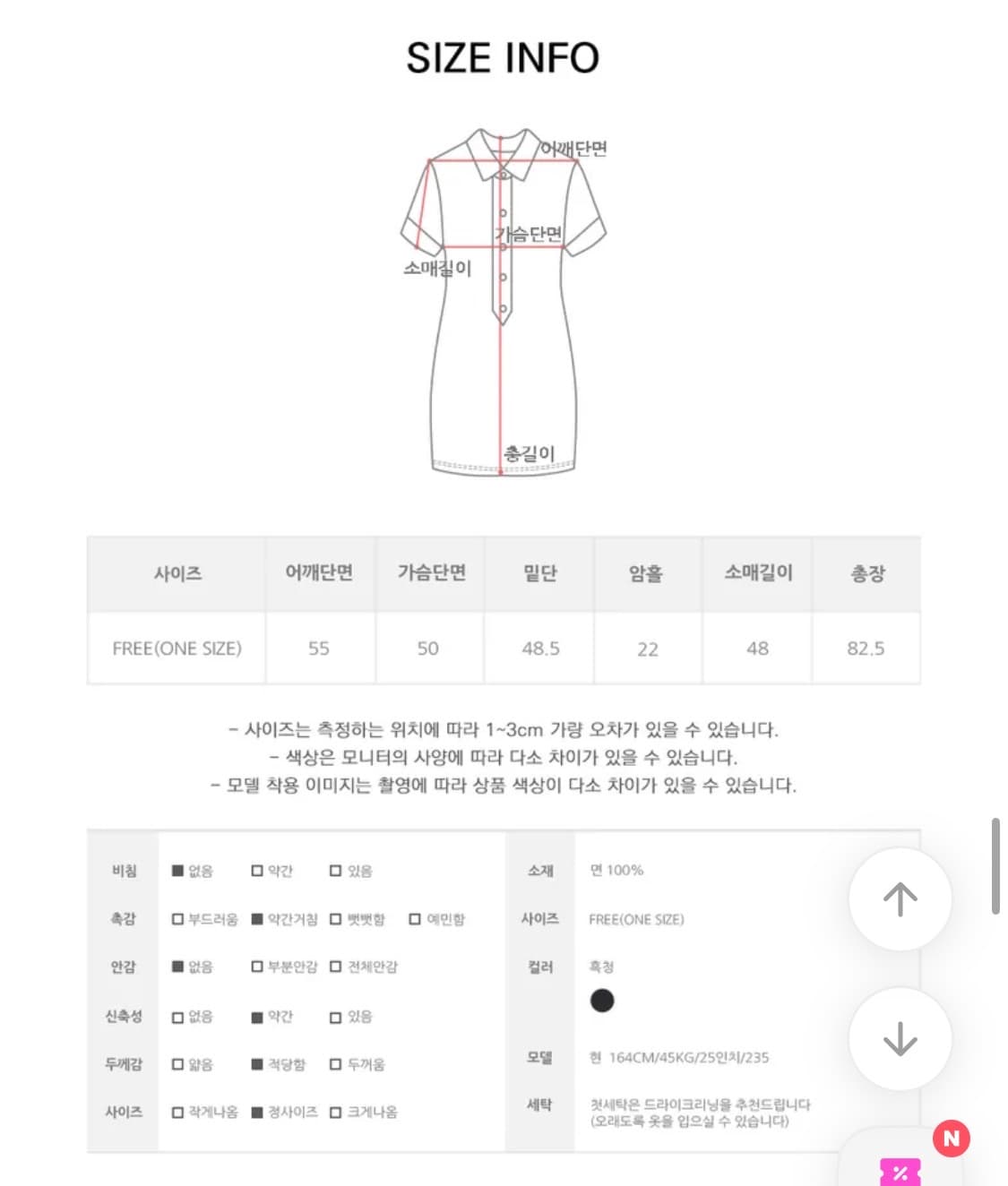 포켓 스티치 데님 원피스 상품이미지4