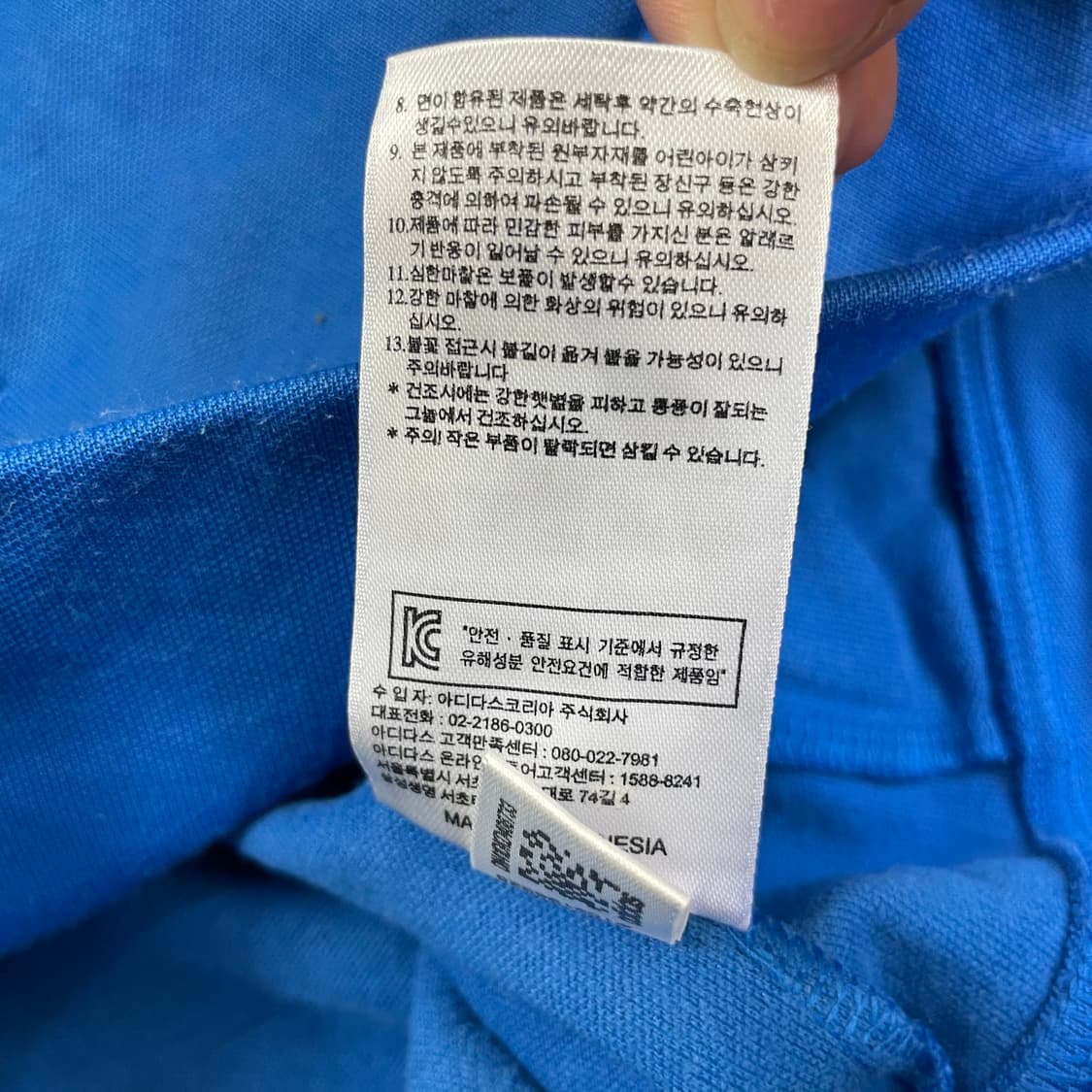 아디다스 블루 파이어버드 트랙탑 져지 95 상품이미지6