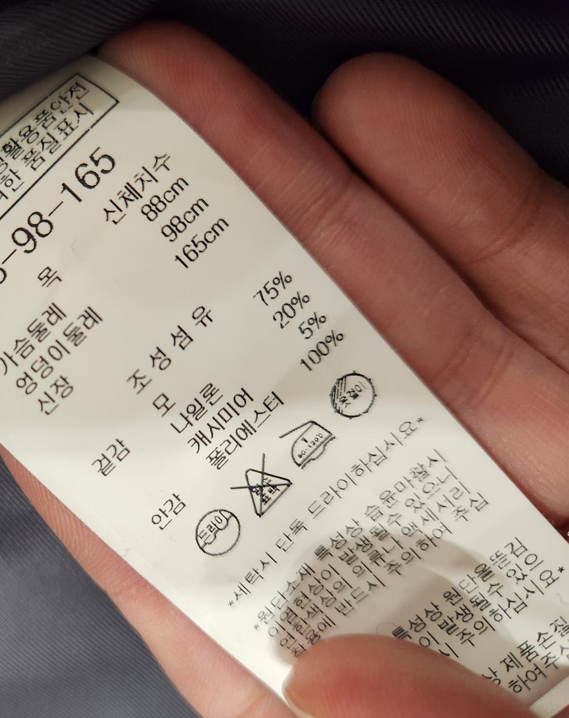 나이스클랍 핸드메이드 울캐시코트 상품이미지7